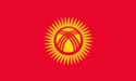 Kirgisistan Fahne, Nationalflagge