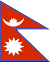 Nepal Fahne, Nationalflagge