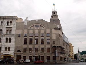 Ukraine, Charkiw, University of the Arts