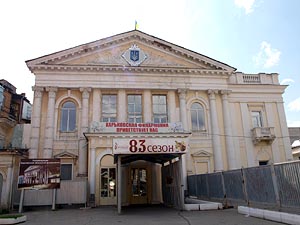 Ukraine, Kharkiv, Philharmonie