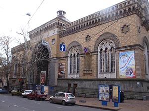 Odessa, Ukraine, Philharmonie 